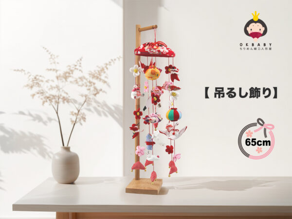 つるし雛 吊るし雛 つるし飾り 吊るし飾り ひな人形 雛人形 おひなさま お雛様 雛 雛具 さげもん おしゃれ ぬいぐるみ おもちゃ 飾り台 コンパクト インテリア ちりめん プレゼント ギフト 傘福 桃の節句 初節句 天然木製台付 高さ65cm玄関 豪華 女の子 紅頂 OKBABY - 画像 (3)