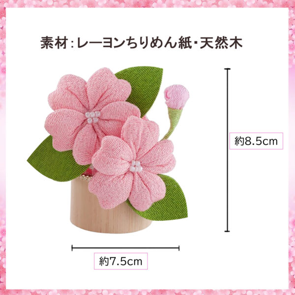 雛道具 ひな道具 ひな飾り ひな祭り 雛人形 ちりめん 桜橘(一対) 単品 赤緑の花 木製丸台 - 画像 (3)