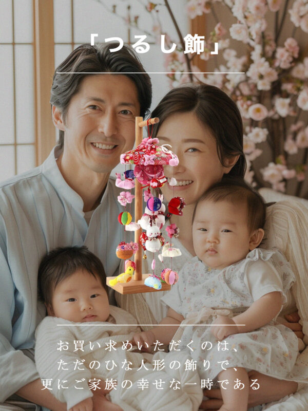 吊るし飾り つるし飾り 吊るし雛 つるし雛 雛 雛具 雛人形 ひな人形 お雛様 おひなさま おしゃれ ぬいぐるみ おもちゃ 飾り台 コンパクト インテリア ちりめん プレゼント ギフト 傘福 桃の節句 天然木製台付 高さ44cm 玄関 豪華 女の子 太鼓 Mサイズ OKBABY - 画像 (7)
