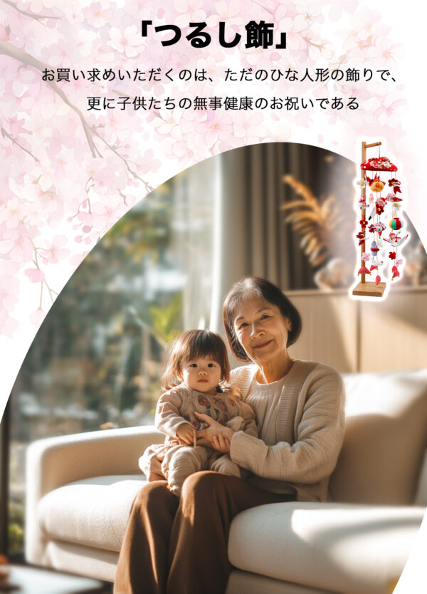 つるし雛 吊るし雛 つるし飾り 吊るし飾り ひな人形 雛人形 おひなさま お雛様 雛 雛具 さげもん おしゃれ ぬいぐるみ おもちゃ 飾り台 コンパクト インテリア ちりめん プレゼント ギフト 傘福 桃の節句 初節句 天然木製台付 高さ65cm玄関 豪華 女の子 紅頂 OKBABY - 画像 (6)