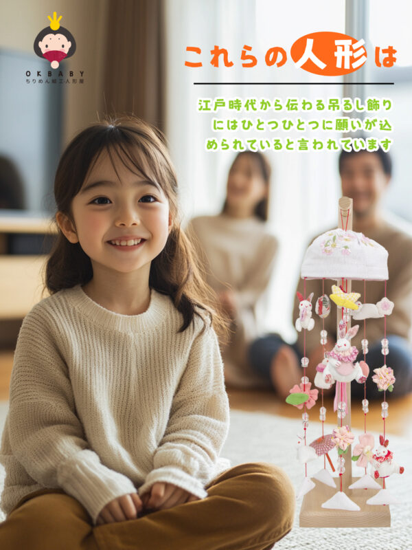 つるし雛 つるし飾り 吊るし飾り 吊るし雛 木製 天然木製台付 雛人形 ひな人形 傘 三月三日 桃の節句 初節句 雛祭り ひな祭り 高さ44cm コンパクト ちりめん かわいい おしゃれ 女の子 春日桜雪 白色 OKBABY - 画像 (8)