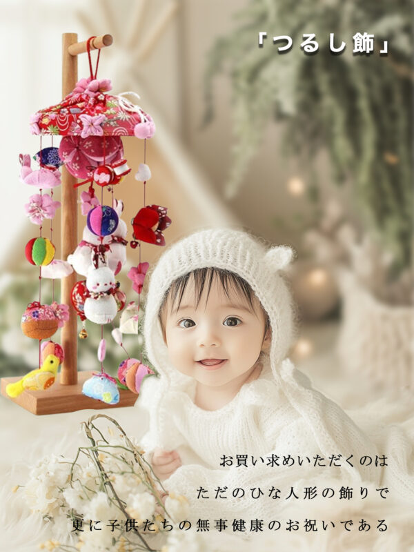 吊るし飾り つるし飾り 吊るし雛 つるし雛 雛 雛具 雛人形 ひな人形 お雛様 おひなさま おしゃれ ぬいぐるみ おもちゃ 飾り台 コンパクト インテリア ちりめん プレゼント ギフト 傘福 桃の節句 天然木製台付 高さ44cm 玄関 豪華 女の子 太鼓 Mサイズ OKBABY - 画像 (8)