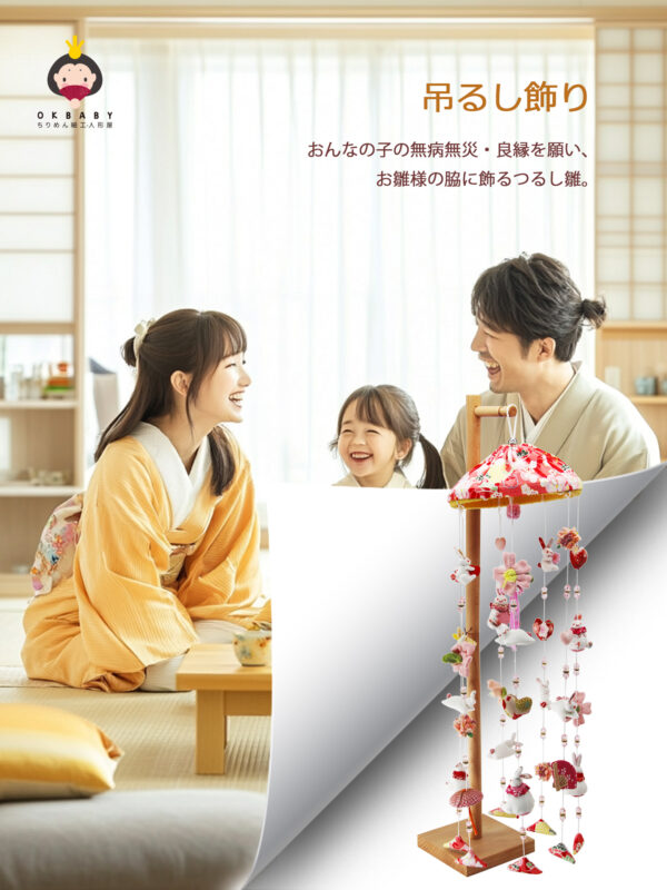 つるし飾り 吊るし飾り つるし雛 吊るし雛 ひな人形 雛人形 おひなさま 雛 お雛様 おしゃれ ぬいぐるみ おもちゃ 飾り台 コンパクト インテリア ちりめん プレゼント ギフト 傘福 桃の節句 天然木製台付 高さ65cm 玄関 豪華 女の子 桃色の花 Lサイズ OKBABY - 画像 (8)