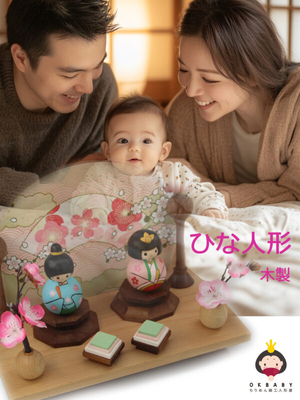 雛人形 ひな人形 木製 お雛様 桃の節句 初節句 コンパクト モダン おしゃれ かわいい ミニサイズ 親王飾り ちりめん 小さい 卓上 ひな祭り 人気インテリア おすすめ 玄関 桐箱入り OKBABY - 画像 (4)