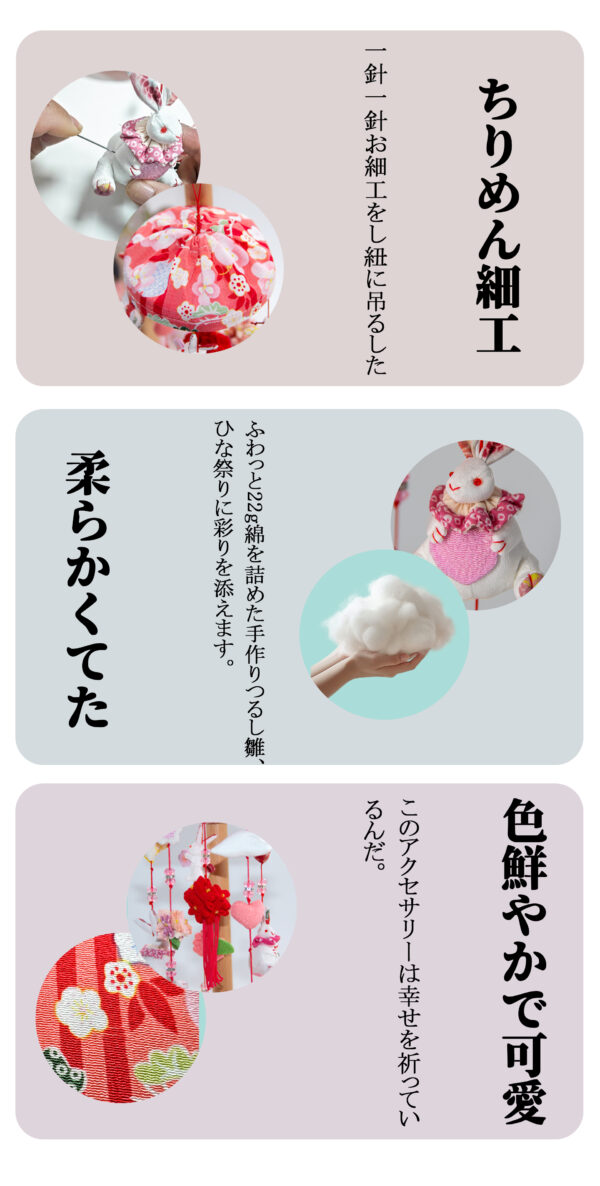 つるし雛 つるし飾り 吊るし飾り 吊るし雛 木製 天然木製台付 雛人形 ひな人形 傘 三月三日 桃の節句 初節句 雛祭り ひな祭り 高さ44cm コンパクト ちりめん かわいい おしゃれ 女の子 赤色ボール 小兎子 OKBABY - 画像 (7)