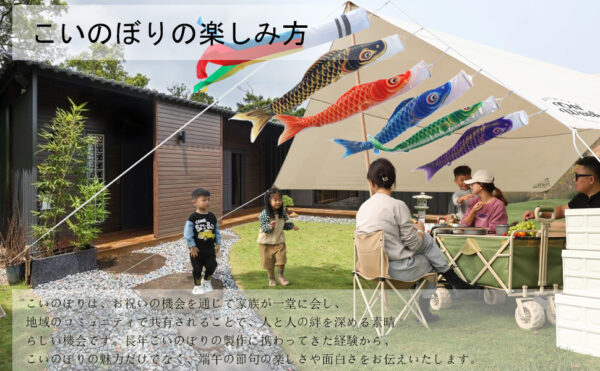 OKBABY 鯉のぼり こいのぼり 4mセット 庭園用 大型 子供の日 初節句 端午の節句 庭 五色吹流し4m 黒鯉3m 赤鯉2m 青鯉1.5m 緑鯉1.2m 紫鯉1m 高級ポリエステルサテン使用 撥水加工 - 画像 (10)