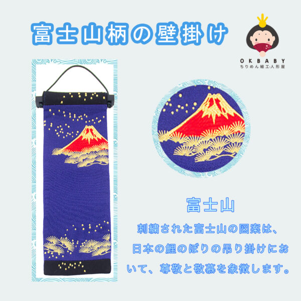 鯉のぼり こいのぼり 室内 卓上 玄關 コンパクト 端午の節句 初節句 鯉飾り ミニ 鯉 室内鯉幟 こどもの日 五月人形 かわいい おしゃれ ふわふわ鯉のぼり ぬいぐるみ おもちゃ 高さ44cm 天然木製台付 ちりめん タペストリー 3匹 インテリア 松福 OKBABY - 画像 (5)