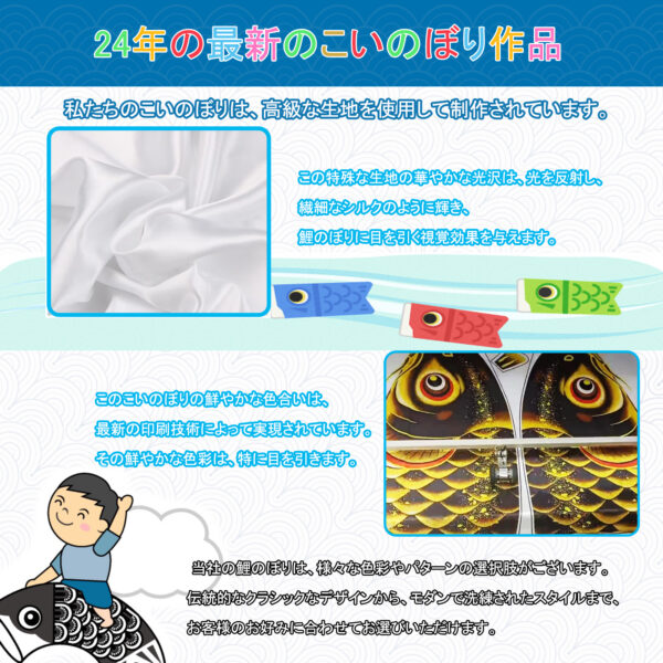 OKBABY 鯉のぼり こいのぼり 4mセット 庭園用 大型 子供の日 初節句 端午の節句 庭 五色吹流し4m 黒鯉3m 赤鯉2m 青鯉1.5m 緑鯉1.2m 紫鯉1m 高級ポリエステルサテン使用 撥水加工 - 画像 (7)