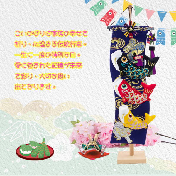 鯉のぼり こいのぼり 室内 卓上 玄關 コンパクト 端午の節句 初節句 鯉飾り ミニ 鯉 室内鯉幟 こどもの日 五月人形 かわいい おしゃれ ふわふわ鯉のぼり ぬいぐるみ おもちゃ 高さ65cm 天然木製台付 ちりめん タペストリー 3匹 インテリア 龍虎 元気人形工房 - 画像 (3)