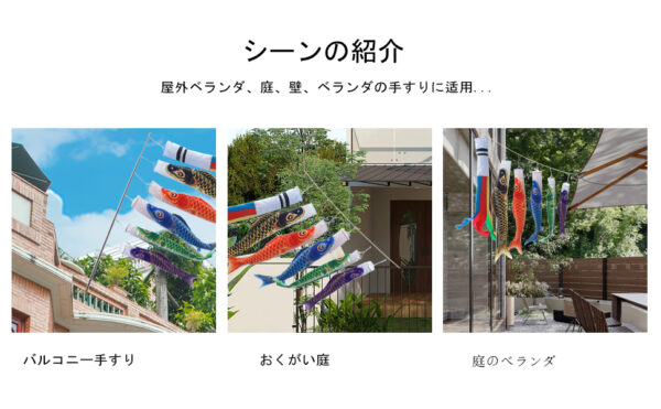 OKBABY 鯉のぼり こいのぼり 4mセット 庭園用 大型 子供の日 初節句 端午の節句 庭 五色吹流し4m 黒鯉3m 赤鯉2m 青鯉1.5m 緑鯉1.2m 紫鯉1m 高級ポリエステルサテン使用 撥水加工 - 画像 (11)