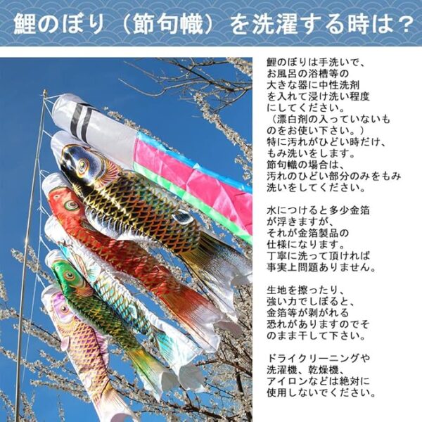 鯉のぼり こいのぼり 1.3mセット 金箔 ミニ 2m伸縮ポール付 吹流し1.3m 初節句 最高級鯉のぼり 金箔ぼかし 撥水加工 ベランダ用 マンション 五月人形 端午の節句 高級ポリエステルサテン - 画像 (4)