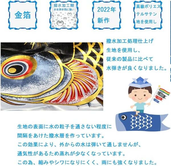 鯉のぼり こいのぼり 1.3mセット 金箔 ミニ 2m伸縮ポール付 吹流し1.3m 初節句 最高級鯉のぼり 金箔ぼかし 撥水加工 ベランダ用 マンション 五月人形 端午の節句 高級ポリエステルサテン - 画像 (5)