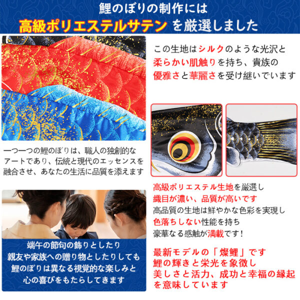 OKBABY 鯉のぼり こいのぼり 大型 4mセット 金色 初節句 子供の日 2025 吹流し 端午の節句 庭園用 庭 屋外 吹流し4m 撥水加工 ゴールド鯉 鯉幟 - 画像 (6)