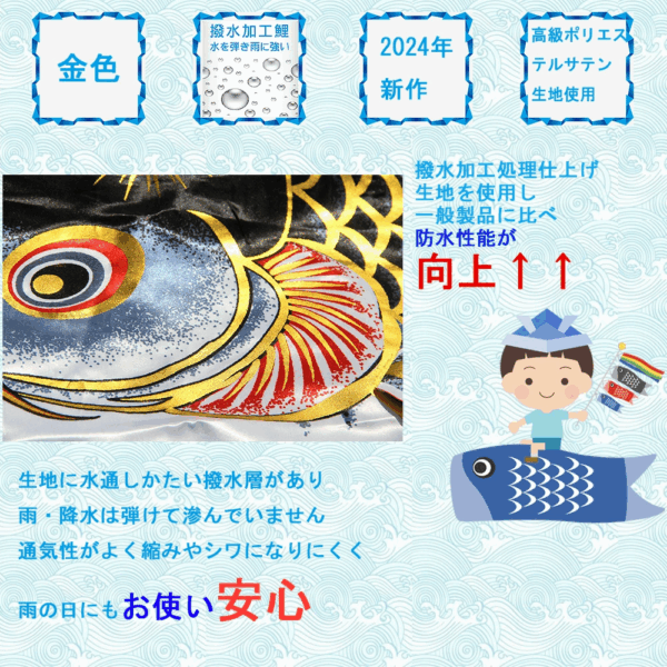 鯉のぼり こいのぼり 7mセット 大型 吹流し7m 【特選】 お庭 最高級鯉のぼり 子供の日 【庭園用鯉のぼり】鯉幟 五月人形 端午の節句 高級ポリエステルサテン生地 - 画像 (4)