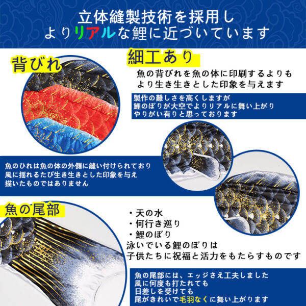 OKBABY 鯉のぼり こいのぼり 大型 4mセット 金色 初節句 子供の日 2025 吹流し 端午の節句 庭園用 庭 屋外 吹流し4m 撥水加工 ゴールド鯉 鯉幟 - 画像 (4)