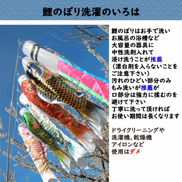 鯉のぼり こいのぼり 7mセット 大型 吹流し7m 【特選】 お庭 最高級鯉のぼり 子供の日 【庭園用鯉のぼり】鯉幟 五月人形 端午の節句 高級ポリエステルサテン生地 - 画像 (7)