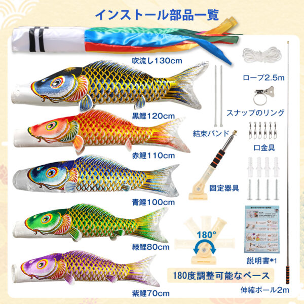鯉のぼり こいのぼり 1.3mセット 金箔 ミニ 2m伸縮ポール付 吹流し1.3m 初節句 最高級鯉のぼり 金箔ぼかし 撥水加工 ベランダ用 マンション 五月人形 端午の節句 高級ポリエステルサテン - 画像 (2)