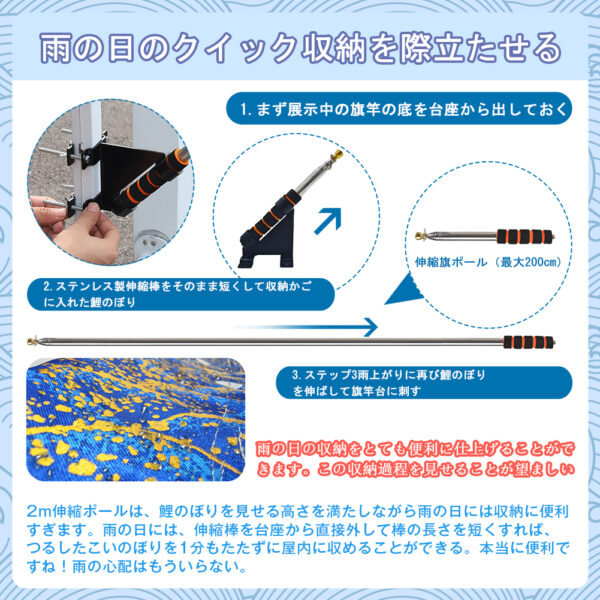OKBABY 鯉のぼり こいのぼり 1.3mセット 金箔 子供の日 ベランダ 初節句 端午の節句 2025 吹流し ミニ コンパクト 端午の節句 2m伸縮ポール付 高級ポリエステル使用 - 画像 (5)
