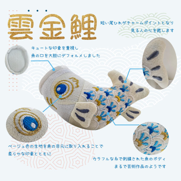 鯉のぼり こいのぼり 室内 コンパクト タペストリー 卓上 インテリア ミニ 端午の節句 初節句 2025新作 かわいい 五月人形 ちりめん 金糸刺繍 オシャレ ふんわり 鯉5匹 ぬいぐるみ 天然木台付き 高さ44cm 雲金鯉 元気人形工房 - 画像 (7)