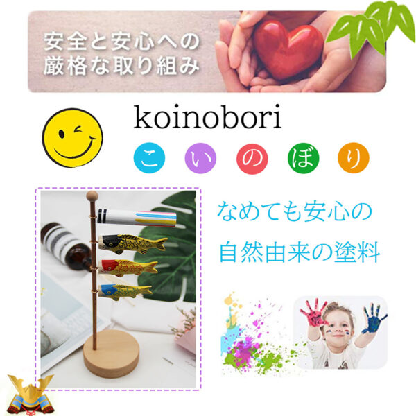 木製こいのぼり こいのぼり 鯉のぼり 室内 置物 五月人形 端午の節句 ５月５日 こどもの日 桐箱入り 木目 高26.5cm ギフトラッピング 飾り コンパクト かわいい ウッド 置き物 インテリア 玄関 子供部屋 手作り 3匹 OKBABY - 画像 (9)