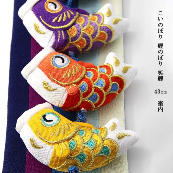 鯉のぼり こいのぼり 室内 卓上 玄關 コンパクト 端午の節句 初節句 鯉飾り ミニ 鯉 室内鯉幟 こどもの日 五月人形 かわいい おしゃれ ふわふわ鯉のぼり ぬいぐるみ おもちゃ 高さ44cm 天然木製台付 ちりめん タペストリー 3匹 インテリア 笑鯉 元気人形工房 - 画像 (3)