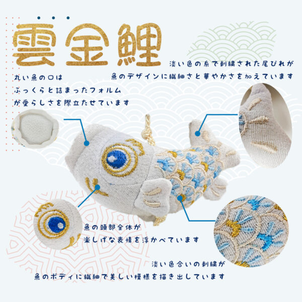 鯉のぼり こいのぼり 室内 コンパクト タペストリー 卓上 インテリア ミニ 端午の節句 初節句 2025新作 かわいい 五月人形 ちりめん 金糸刺繍 オシャレ ふんわり 鯉5匹 ぬいぐるみ 天然木台付き 高さ44cm 雲金鯉 元気人形工房 - 画像 (11)