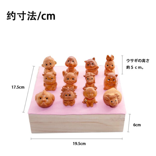 十二支置物 干支 十二支セット 木製 木彫り 正月飾り 桐箱セット OKBABY - 画像 (6)