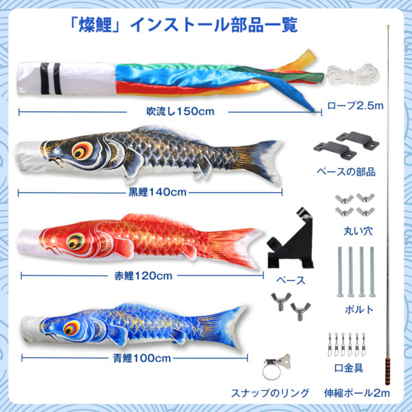 OKBABY 鯉のぼり こいのぼり 1.5mセット 金箔 初節句 子供の日 端午の節句 2025 吹流し ベランダ ミニ コンパクト 端午の節句 簡単インストール 2m伸縮旗ポール付 高級ポリエステル生地 ゴールド - 画像 (4)