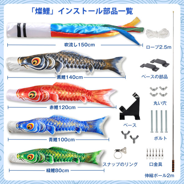 OKBABY 鯉のぼり こいのぼり 1.5mセット 金箔 初節句 子供の日 端午の節句 2025 吹流し ベランダ ミニ コンパクト 端午の節句 簡単インストール 2m伸縮旗ポール付 高級ポリエステル生地 ゴールド - 画像 (3)