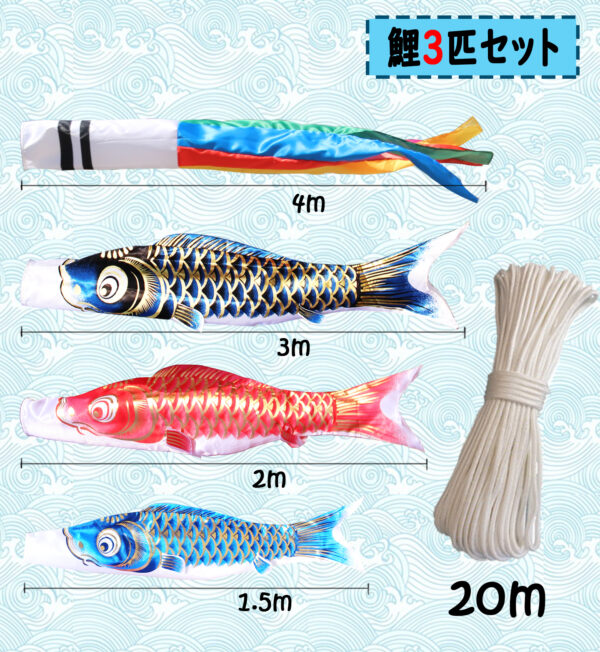 元気人形工房 鯉のぼり こいのぼり 4mセット 庭園用 大型鯉 金色 初節句 子供の日 2025 五色吹流し 端午の節句 屋外 吹流し4m 黒鯉3m 赤鯉2m 青鯉1.5m 緑鯉1.2m 紫鯉1m 撥水加工 光鱗鯉 鯉幟 - 画像 (4)