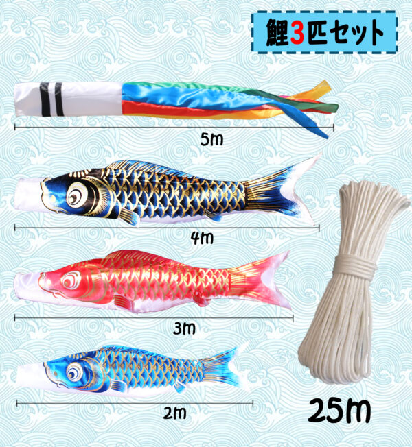 元気人形工房 鯉のぼり こいのぼり 5mセット 庭園用 大型鯉 金色 初節句 子供の日 2025 五色吹流し 端午の節句 屋外 吹流し5m 黒鯉4m 赤鯉3m 青鯉2m 緑鯉1.5m 紫鯉1.2m 撥水加工 光鱗鯉 鯉幟 - 画像 (4)