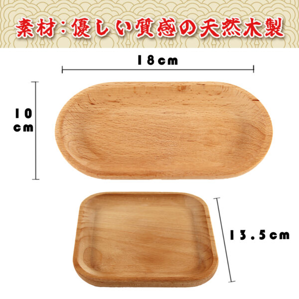 お盆飾り 新盆セット お供え物 ちりめん お供物セット 牛馬飾り ギフト 贈答用 7点セット 5点セット 2点セット 台付アソート - 画像 (5)