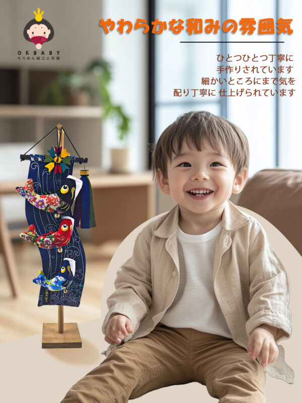 鯉のぼり こいのぼり 室内 卓上 玄關 ちりめん タペストリー 天然木製台付 高さ65cm 端午の節句 鯉の滝登り つるし飾り こどもの日 五月人形 かわいい おしゃれ ふわふわ鯉のぼり ぬいぐるみ おもちゃ 3匹 元掛 元気人形工房 - 画像 (7)