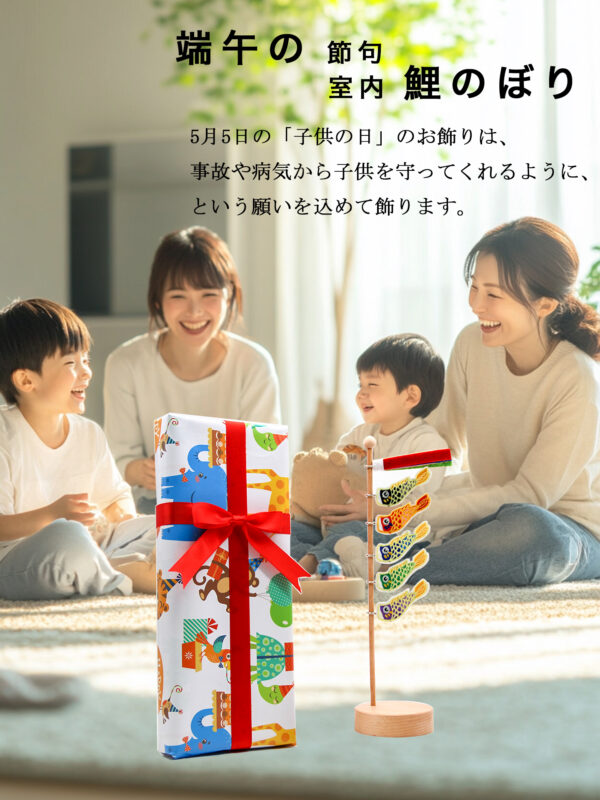 木製こいのぼり こいのぼり 鯉のぼり 室内 置物 五月人形 端午の節句 ５月５日 こどもの日 桐箱入り 木目 高26.5cm ギフトラッピング 飾り コンパクト かわいい ウッド 置き物 インテリア 玄関 子供部屋 手作り 5匹 刺繍 OKBABY - 画像 (3)