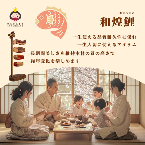 木製 鯉のぼり こいのぼり 端午の節句 初節句 五月人形 室内鯉幟 こどもの日 天然木製台付 マグネット付き 鯉飾り 卓上 おしゃれ 和煌鯉 おもちゃ - 画像 (9)