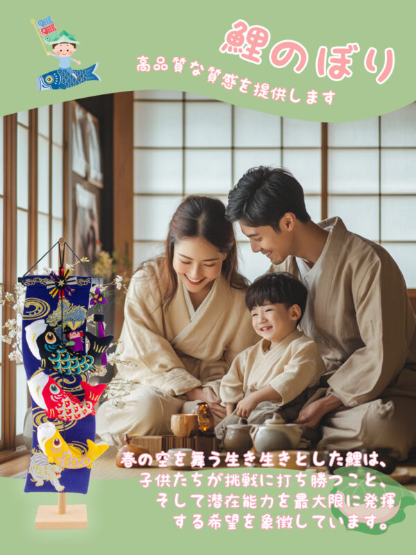 鯉のぼり こいのぼり 室内 卓上 玄關 コンパクト 端午の節句 初節句 鯉飾り ミニ 鯉 室内鯉幟 こどもの日 五月人形 かわいい おしゃれ ふわふわ鯉のぼり ぬいぐるみ おもちゃ 高さ65cm 天然木製台付 ちりめん タペストリー 3匹 インテリア 龍虎 元気人形工房 - 画像 (9)