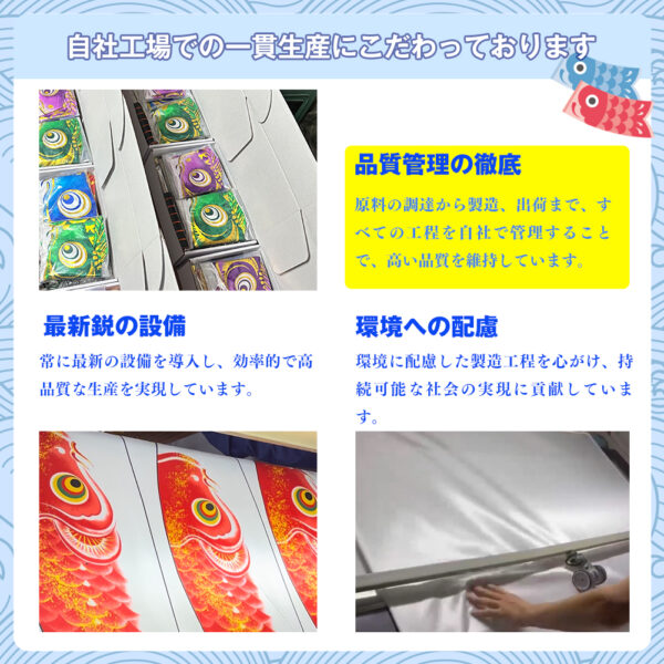 OKBABY 鯉のぼり こいのぼり 1.3mセット 金箔 子供の日 ベランダ 初節句 端午の節句 2025 吹流し ミニ コンパクト 端午の節句 2m伸縮ポール付 高級ポリエステル使用 - 画像 (6)