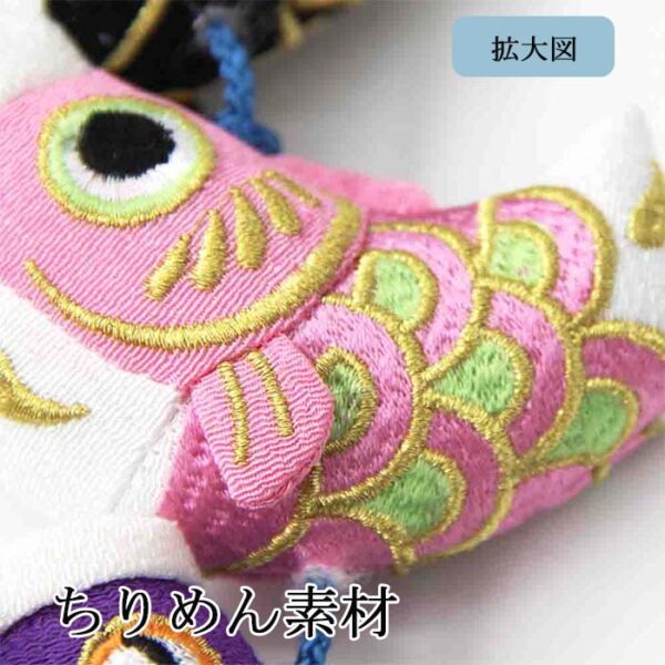 鯉のぼり こいのぼり 室内 卓上 玄關 コンパクト 端午の節句 初節句 鯉飾り ミニ 鯉 室内鯉幟 こどもの日 五月人形 かわいい おしゃれ ふわふわ鯉のぼり ぬいぐるみ おもちゃ 高さ44cm 天然木製台付 ちりめん タペストリー 3匹 インテリア 笑鯉 元気人形工房 - 画像 (4)
