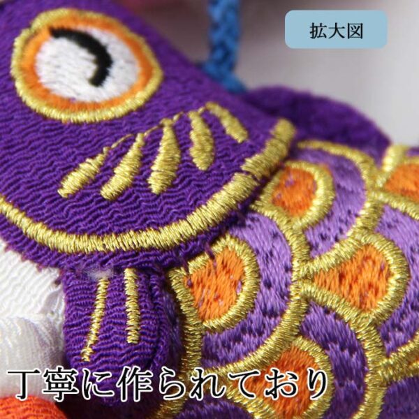 鯉のぼり こいのぼり 室内 卓上 玄關 コンパクト 端午の節句 初節句 鯉飾り ミニ 鯉 室内鯉幟 こどもの日 五月人形 かわいい おしゃれ ふわふわ鯉のぼり ぬいぐるみ おもちゃ 高さ44cm 天然木製台付 ちりめん タペストリー 3匹 インテリア 笑鯉 元気人形工房 - 画像 (8)