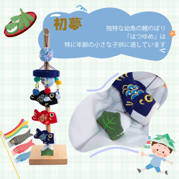 鯉のぼり こいのぼり 室内 卓上 玄關 コンパクト 端午の節句 初節句 鯉飾り ミニ 鯉 室内鯉幟 こどもの日 五月人形 かわいい おしゃれ ふわふわ鯉のぼり ぬいぐるみ おもちゃ 高さ44cm 天然木製台付 ちりめん タペストリー 3匹 インテリア 初夢 OKBABY - 画像 (4)