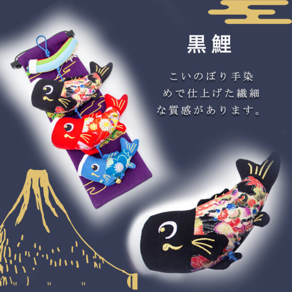 鯉のぼり こいのぼり 室内 卓上 玄關 コンパクト 端午の節句 初節句 鯉飾り ミニ 鯉 室内鯉幟 こどもの日 五月人形 かわいい おしゃれ ふわふわ鯉のぼり ぬいぐるみ おもちゃ 高さ44cm 天然木製台付 ちりめん タペストリー 3匹 インテリア 祥雲 元気人形工房 - 画像 (3)