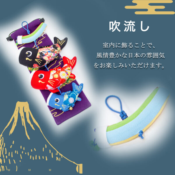 鯉のぼり こいのぼり 室内 卓上 玄關 コンパクト 端午の節句 初節句 鯉飾り ミニ 鯉 室内鯉幟 こどもの日 五月人形 かわいい おしゃれ ふわふわ鯉のぼり ぬいぐるみ おもちゃ 高さ44cm 天然木製台付 ちりめん タペストリー 3匹 インテリア 祥雲 元気人形工房 - 画像 (4)