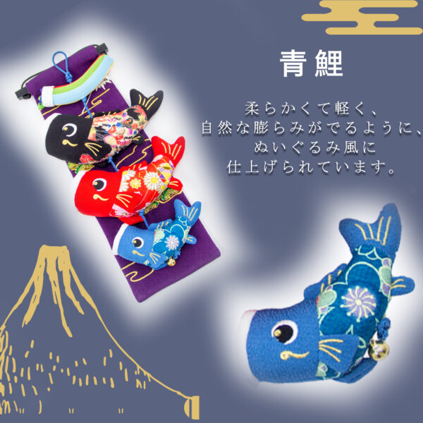 鯉のぼり こいのぼり 室内 卓上 玄關 コンパクト 端午の節句 初節句 鯉飾り ミニ 鯉 室内鯉幟 こどもの日 五月人形 かわいい おしゃれ ふわふわ鯉のぼり ぬいぐるみ おもちゃ 高さ44cm 天然木製台付 ちりめん タペストリー 3匹 インテリア 祥雲 元気人形工房 - 画像 (6)