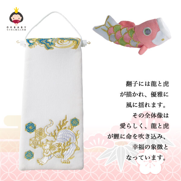 鯉のぼり こいのぼり 室内 卓上 玄關 コンパクト 端午の節句 初節句 鯉飾り ミニ 鯉 室内鯉幟 こどもの日 五月人形 かわいい おしゃれ ふわふわ鯉のぼり ぬいぐるみ おもちゃ 高さ44cm 天然木製台付 ちりめん タペストリー 3匹 インテリア 白色 OKBABY - 画像 (6)