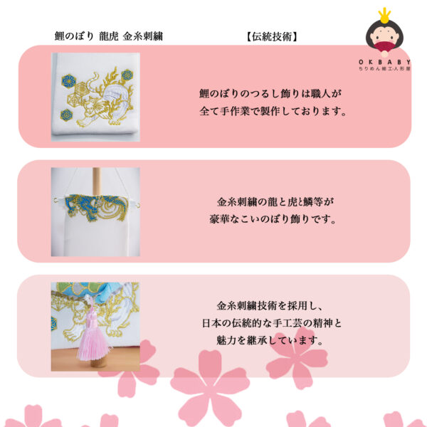 鯉のぼり こいのぼり 室内 卓上 玄關 コンパクト 端午の節句 初節句 鯉飾り ミニ 鯉 室内鯉幟 こどもの日 五月人形 かわいい おしゃれ ふわふわ鯉のぼり ぬいぐるみ おもちゃ 高さ44cm 天然木製台付 ちりめん タペストリー 3匹 インテリア 白色 OKBABY - 画像 (4)