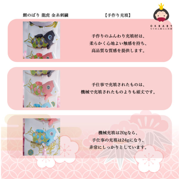 鯉のぼり こいのぼり 室内 卓上 玄關 コンパクト 端午の節句 初節句 鯉飾り ミニ 鯉 室内鯉幟 こどもの日 五月人形 かわいい おしゃれ ふわふわ鯉のぼり ぬいぐるみ おもちゃ 高さ44cm 天然木製台付 ちりめん タペストリー 3匹 インテリア 白色 OKBABY - 画像 (5)