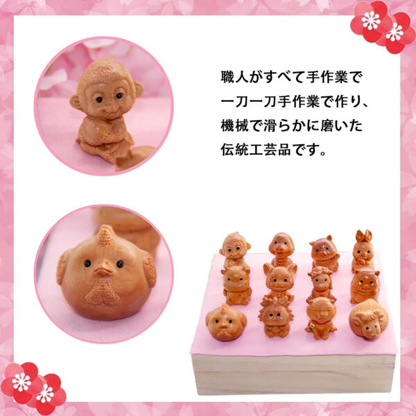 十二支置物 干支 十二支セット 木製 木彫り 正月飾り 桐箱セット OKBABY - 画像 (4)