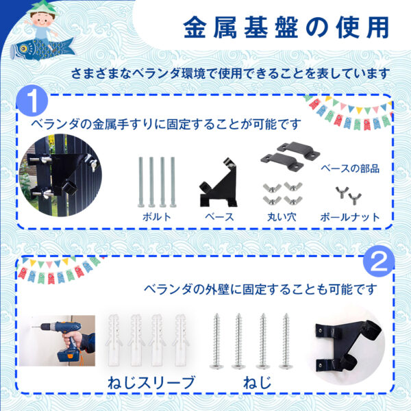 元気人形工房 鯉のぼり こいのぼり 1.3mセット 金箔 ベランダ ミニ コンパクト 初節句 子供の日 端午の節句 2025 五色吹流し1.3m 黒鯉1.2m 赤鯉1.1m 青鯉1m 緑鯉0.8m 紫鯉0.7m 端午の節句 インストール道具 2m伸縮旗ポール付 高級ポリエステル生地 ゴールド - 画像 (8)