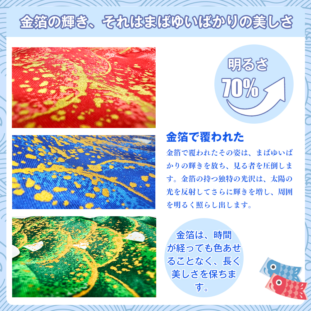 金箔