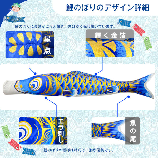 元気人形工房 鯉のぼり こいのぼり 1.3mセット 金箔 ベランダ ミニ コンパクト 初節句 子供の日 端午の節句 2025 五色吹流し1.3m 黒鯉1.2m 赤鯉1.1m 青鯉1m 緑鯉0.8m 紫鯉0.7m 端午の節句 インストール道具 2m伸縮旗ポール付 高級ポリエステル生地 ゴールド - 画像 (6)